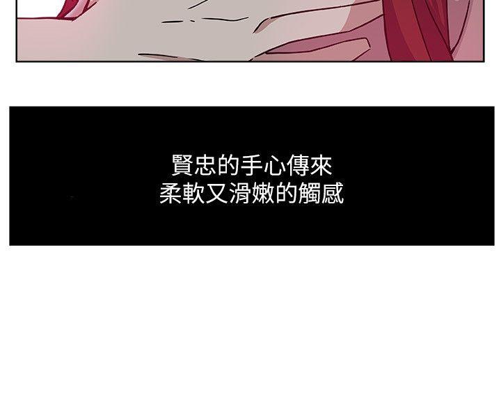 新媳妇 第7話-夜晚潛入公公的臥室 第20页