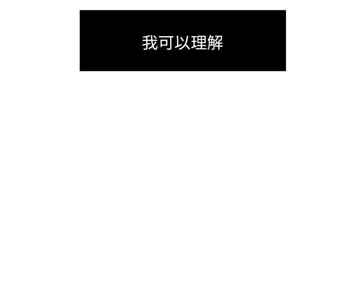 新媳妇 第7話-夜晚潛入公公的臥室 第16页