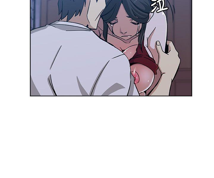 新媳妇 第8話-少婦的肌膚 第3页