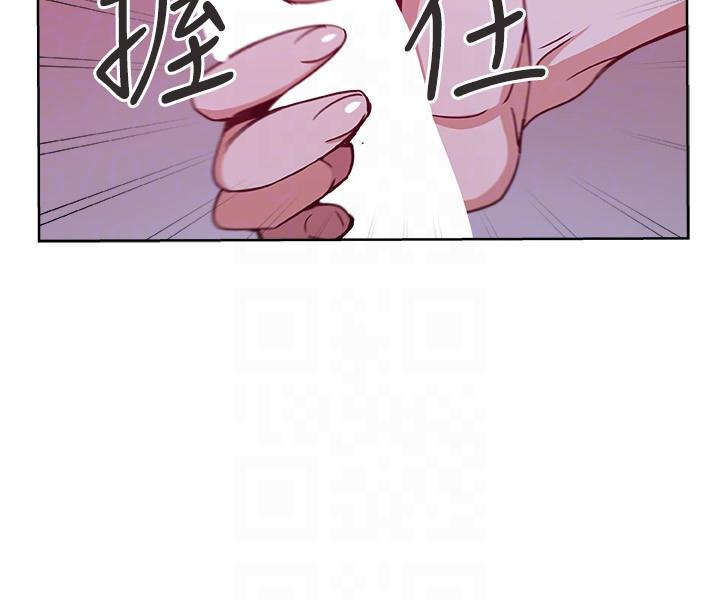 新媳妇 第8話-少婦的肌膚 第13页
