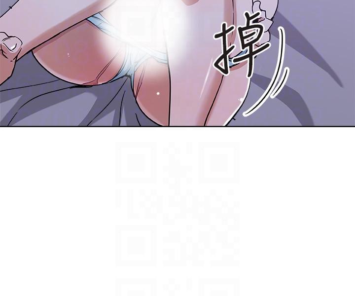 新媳妇 第8話-少婦的肌膚 第15页