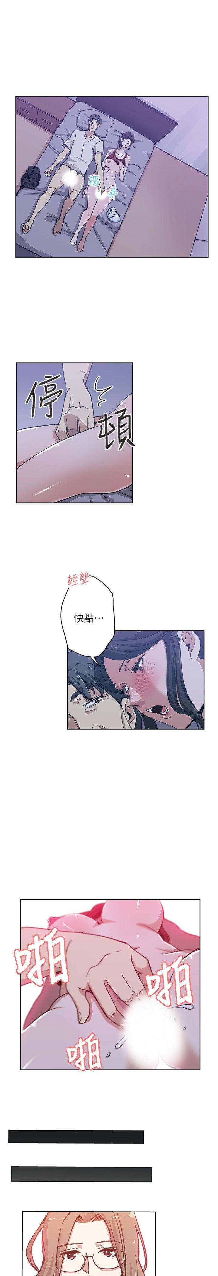 新媳妇 第8話-少婦的肌膚 第16页