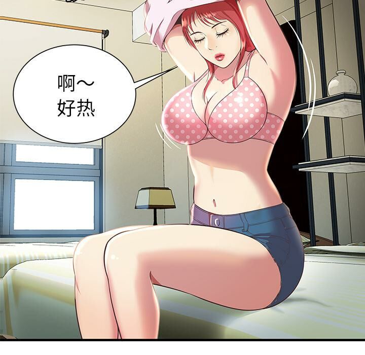 絕命天堂飯店 第1章 第64页