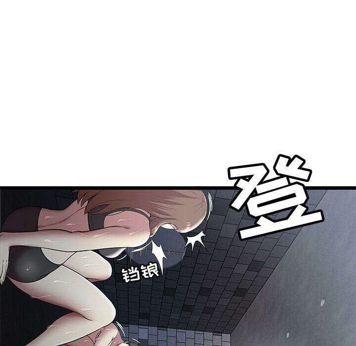 絕命天堂飯店 第5章 第28页