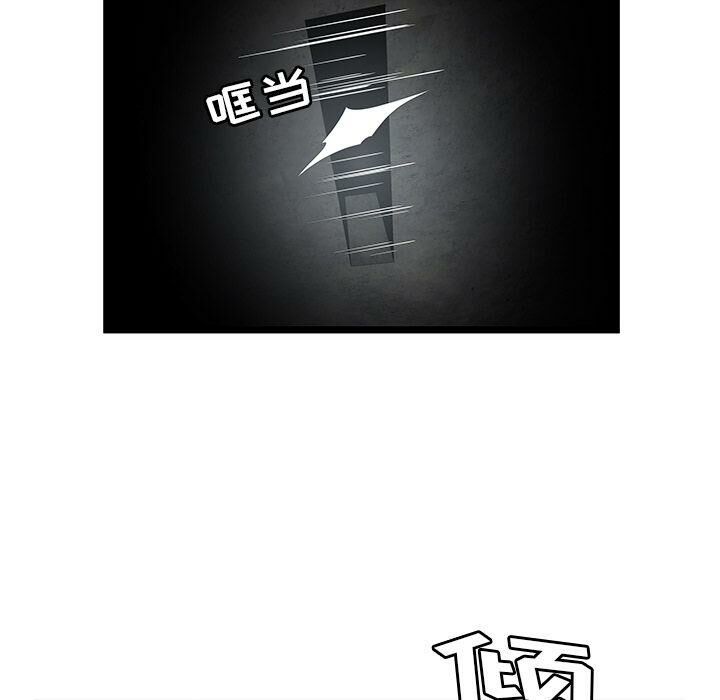 絕命天堂飯店 第6章 第67页