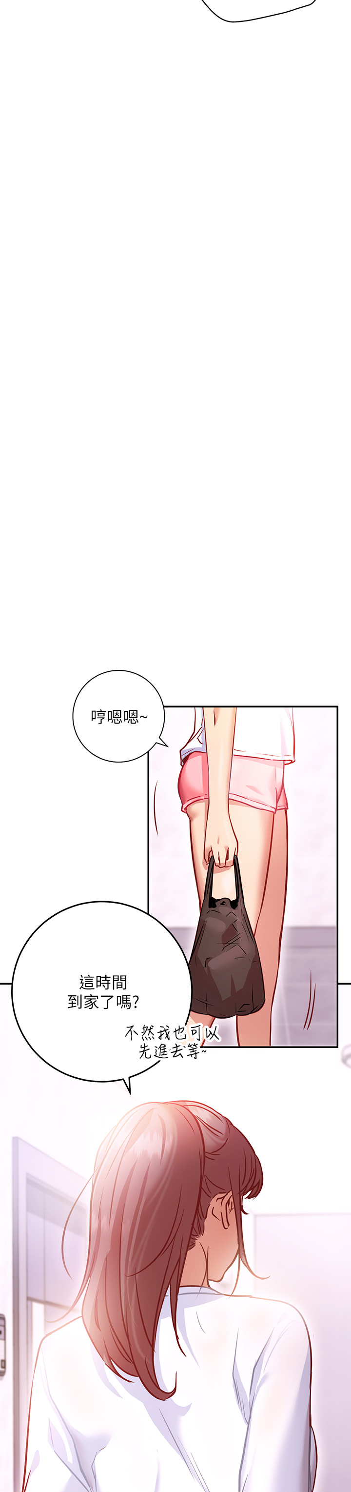 換個姿勢好嗎？ 第5章-換從後面來吧 第49页