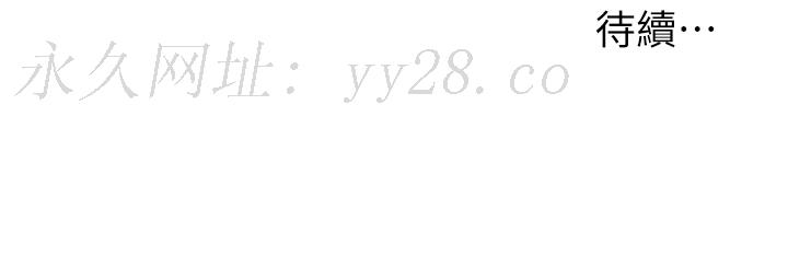 換個姿勢好嗎？ 第7章-總是讓人硬梆梆的女神們 第60页