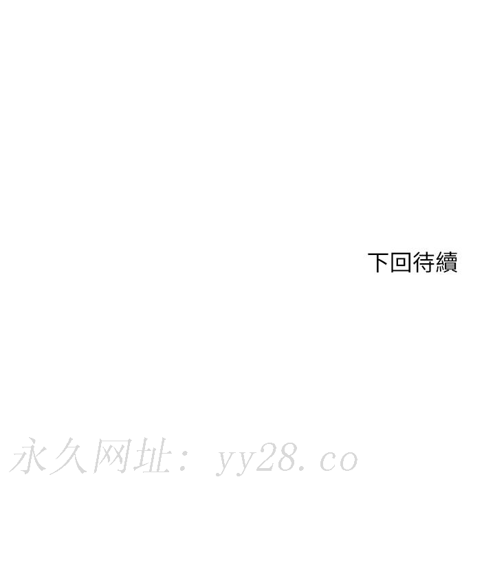 幸福小島 第16話-滿足汗水和愛液的夜晚 第40页