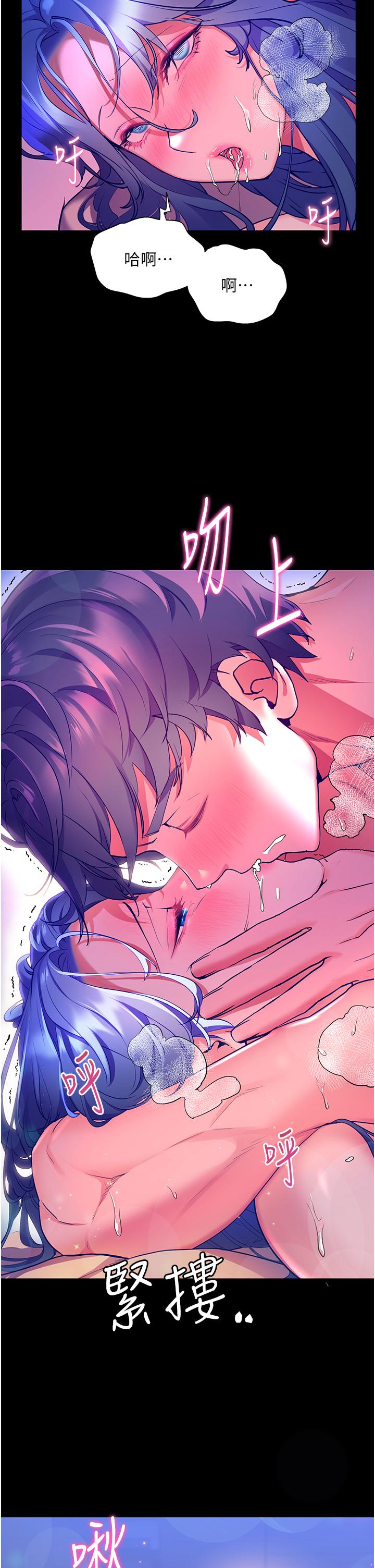幸福小島 第34話-躺著從背後瘋狂抽插 第25页