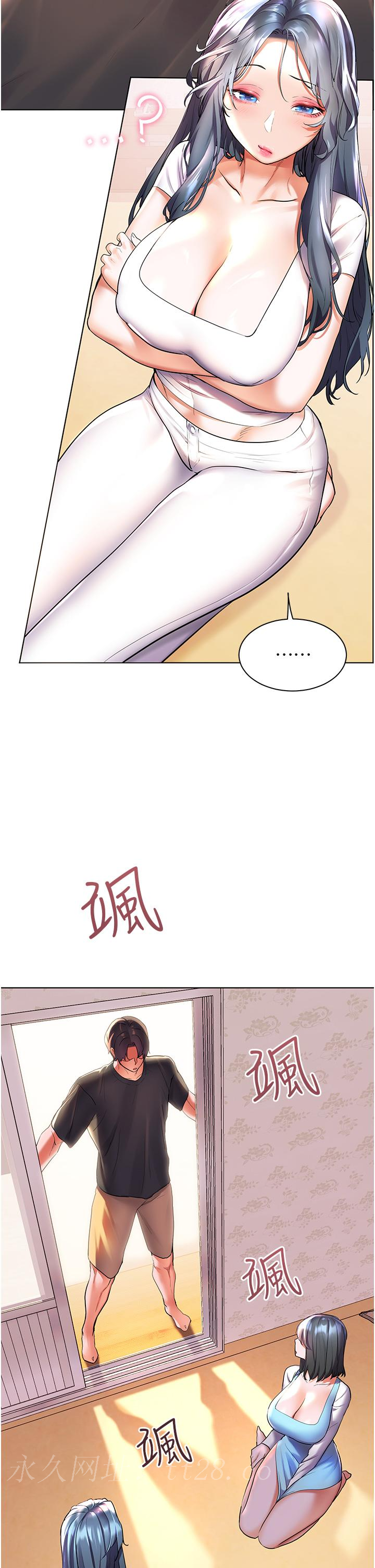 幸福小島 第35話-預告新出發的美珠 第34页