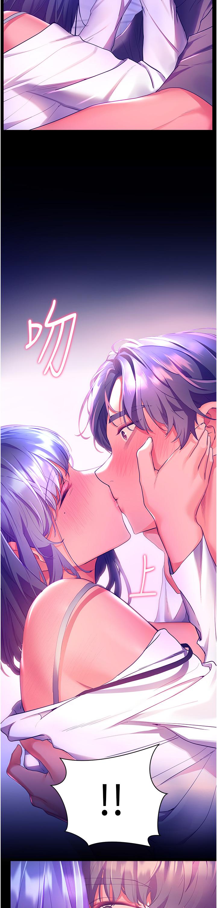 幸福小島 第37話-老公，抱我 第34页
