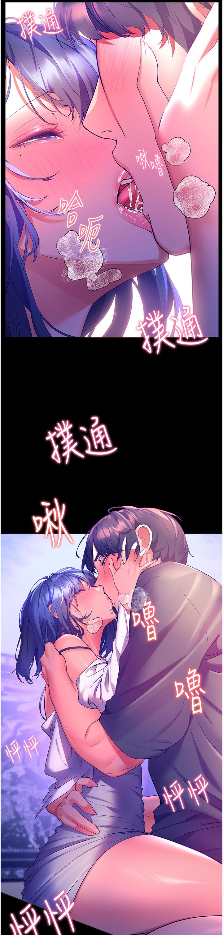 幸福小島 第37話-老公，抱我 第36页