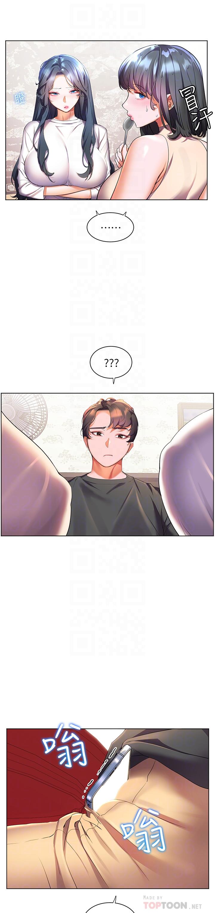 幸福小島 第40話-肌膚相親的船上約會 第18页