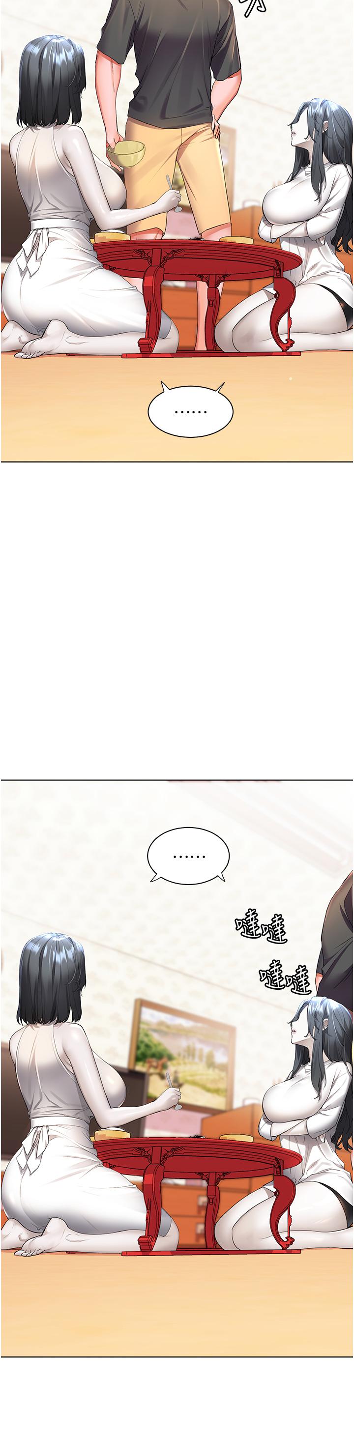 幸福小島 第40話-肌膚相親的船上約會 第25页
