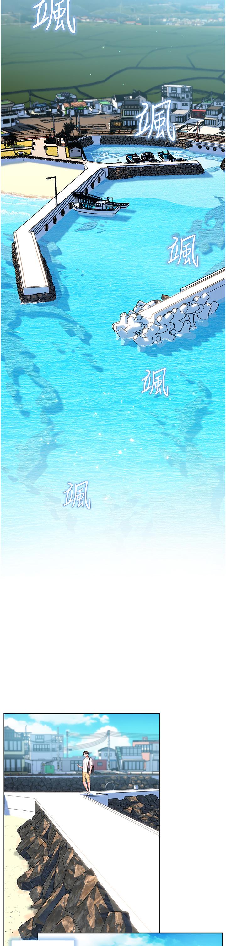 幸福小島 第40話-肌膚相親的船上約會 第27页