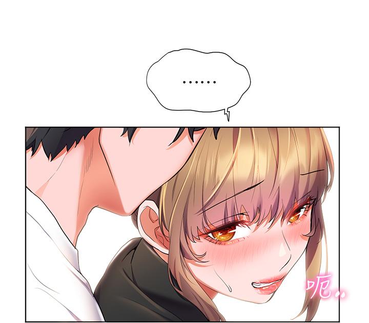 幸福小島 第40話-肌膚相親的船上約會 第45页