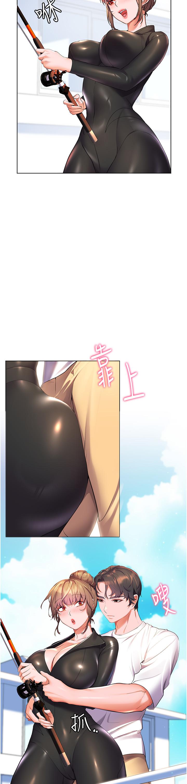 幸福小島 第40話-肌膚相親的船上約會 第42页