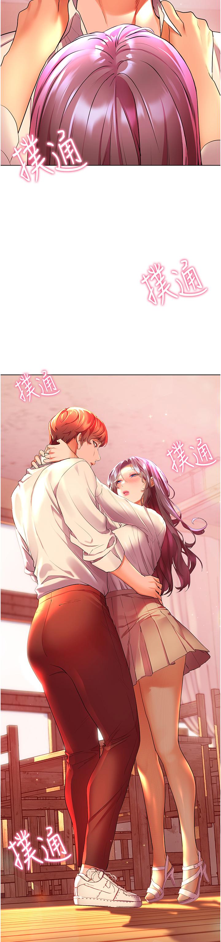 幸福小島 第43話-暗藏已久的祕密 第34页