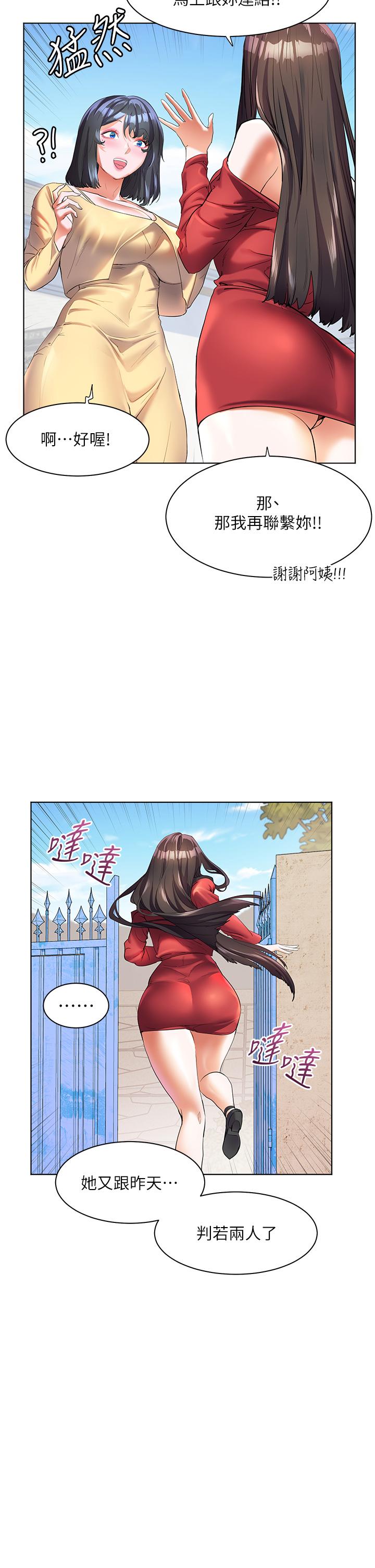 幸福小島 第48話-擎天巨柱vs處女嫩鮑 第40页