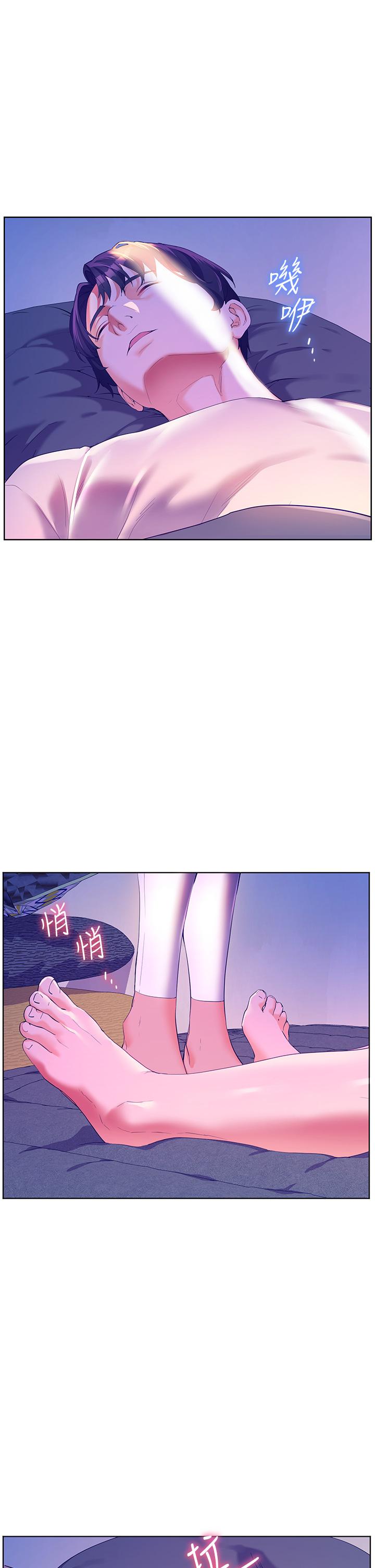幸福小島 第51話-深夜突襲♥ 第31页