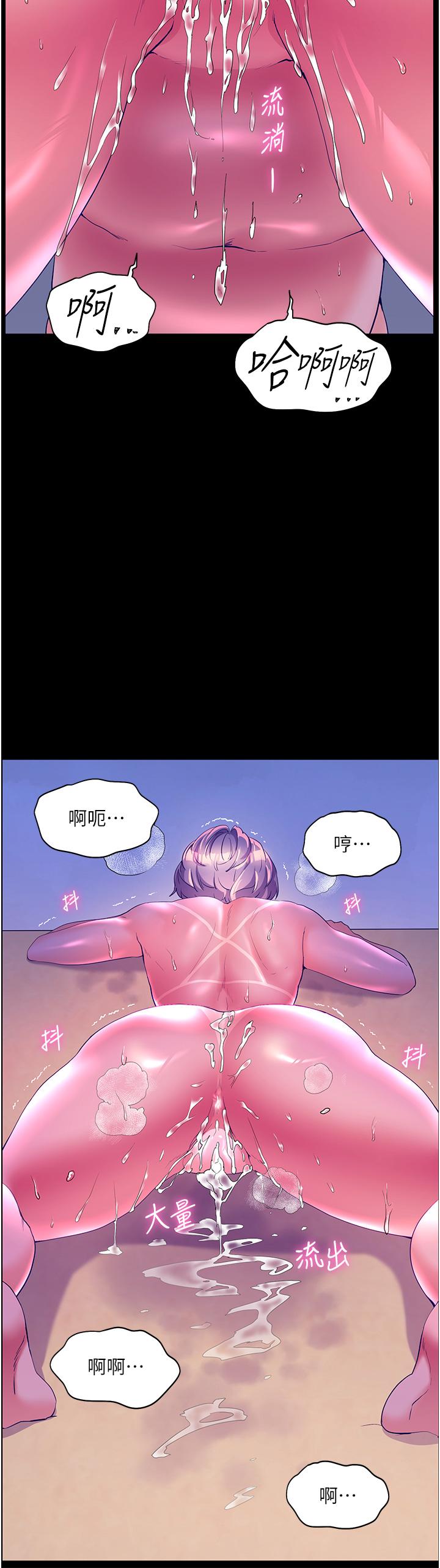 幸福小島 第52話-被鄉下小弟弟無情內射 第36页