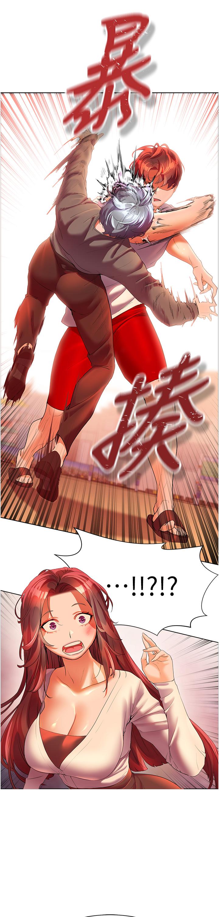 幸福小島 第53話-我會攻下你身邊所有女人 第42页