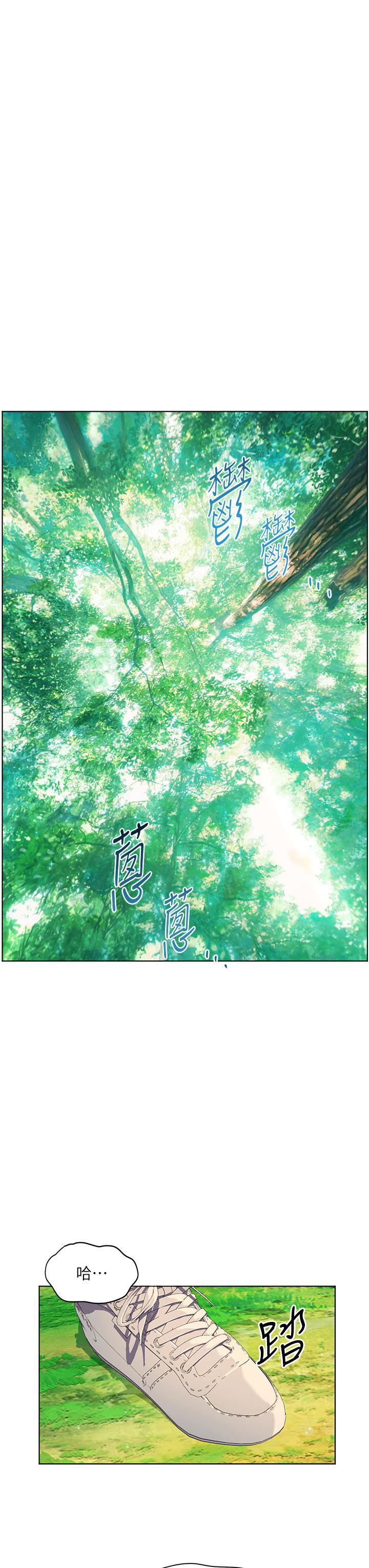 幸福小島 第57話-混濁不堪的愛液游泳池 第38页