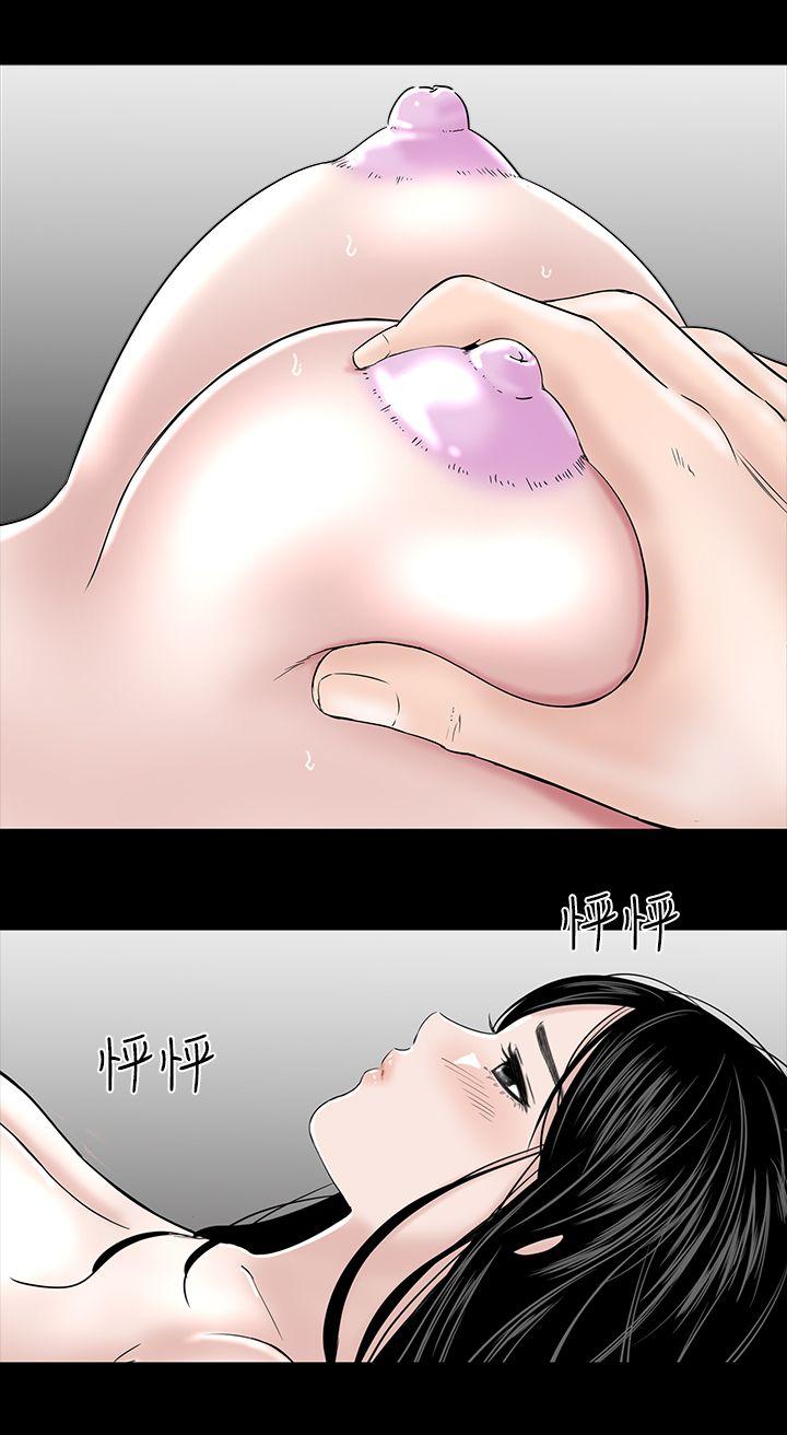 楼凤(不敬业的小姐姐) 第10話 第16页