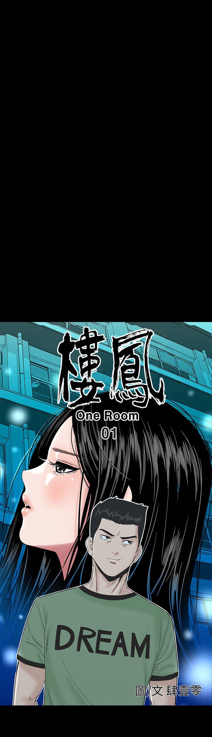 楼凤(不敬业的小姐姐) 第1話 第20页
