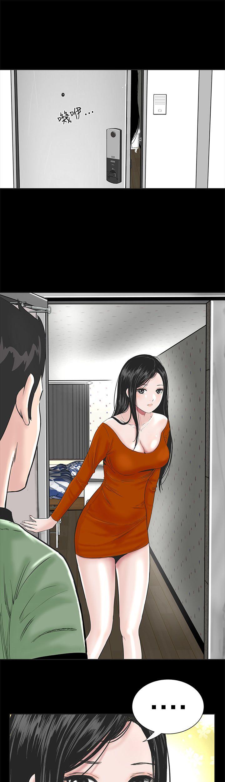 楼凤(不敬业的小姐姐) 第1話 第23页