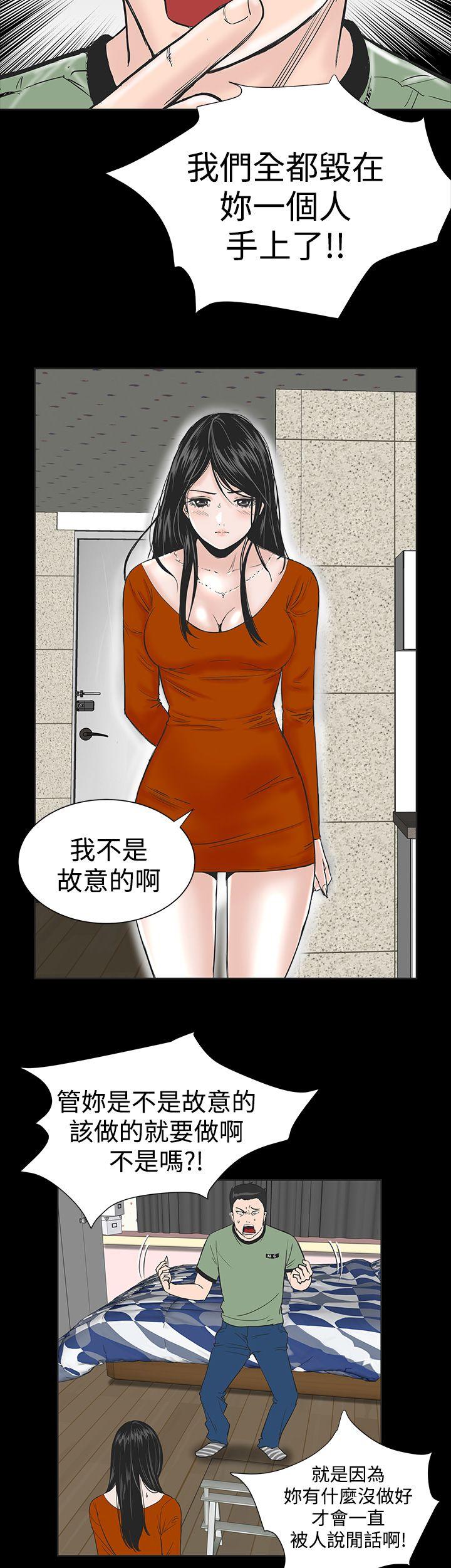 楼凤(不敬业的小姐姐) 第1話 第32页