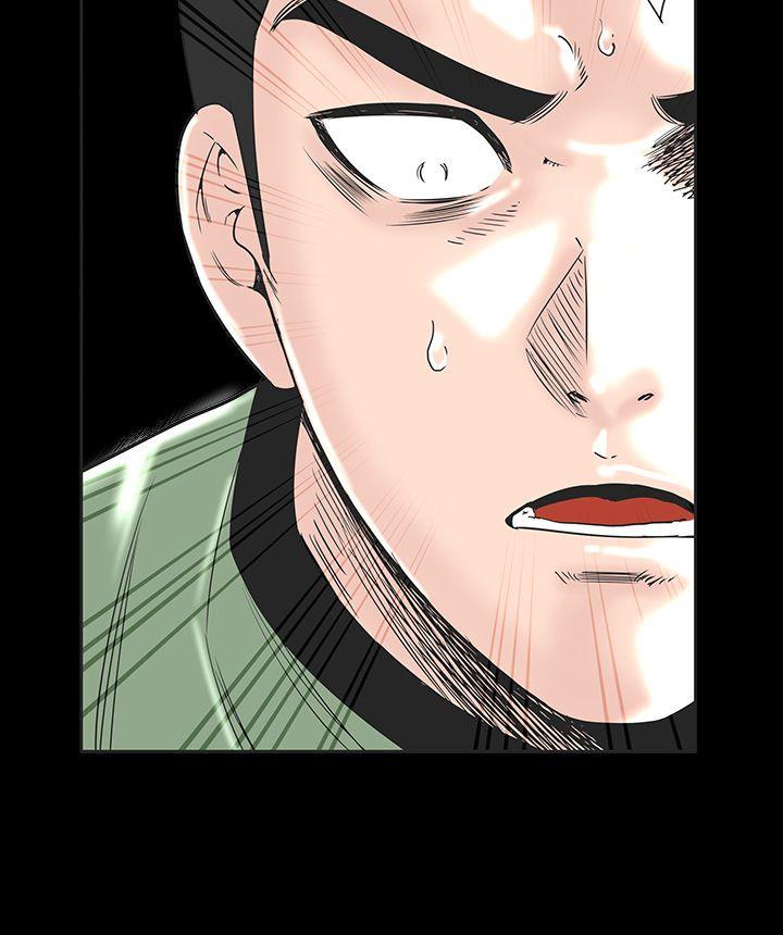 楼凤(不敬业的小姐姐) 第1話 第8页