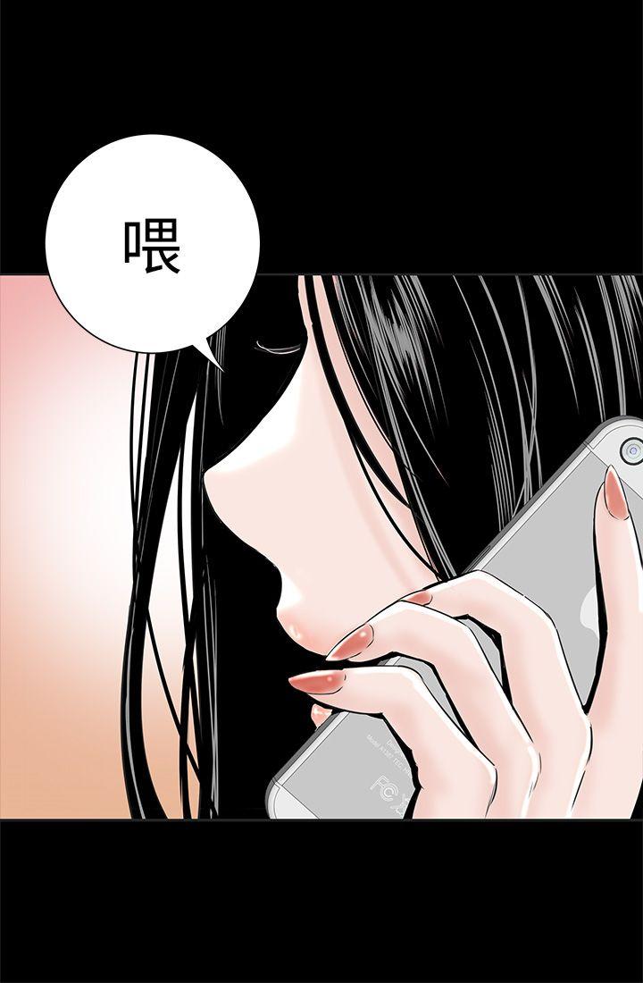 楼凤(不敬业的小姐姐) 第1話 第16页