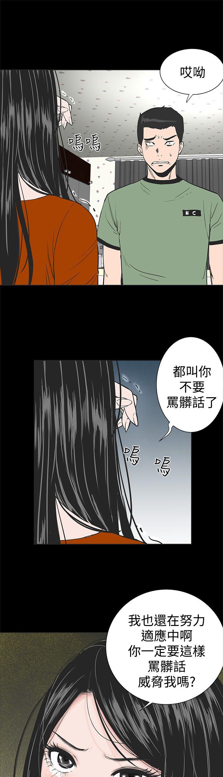 楼凤(不敬业的小姐姐) 第1話 第38页