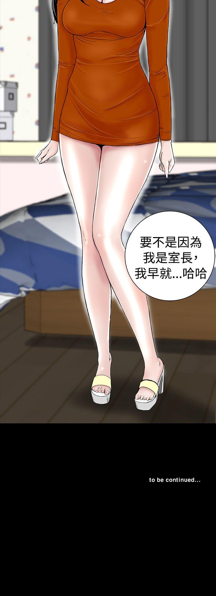 楼凤(不敬业的小姐姐) 第1話 第50页