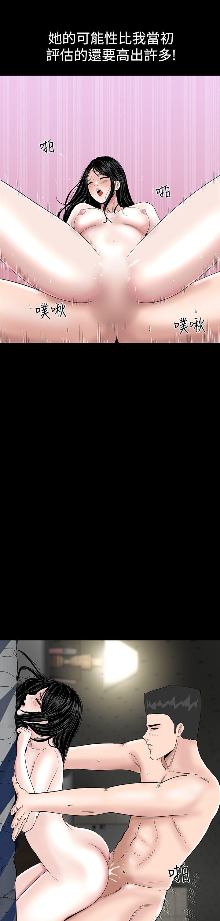 楼凤(不敬业的小姐姐) 第11話 第17页
