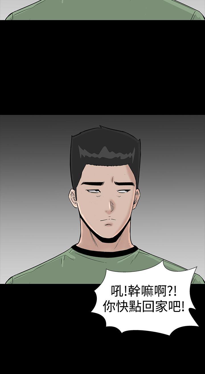 楼凤(不敬业的小姐姐) 第15話 第42页