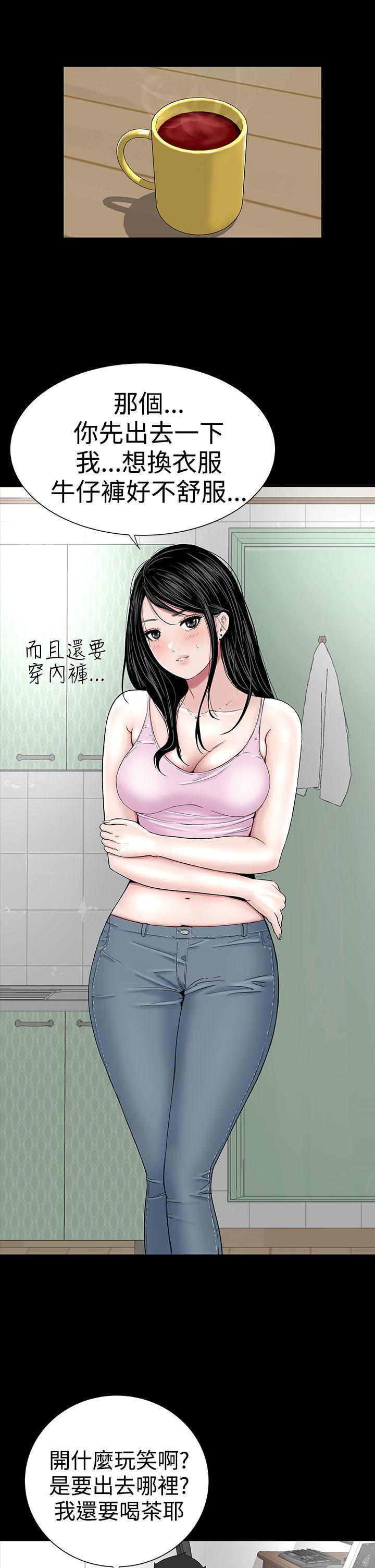 楼凤(不敬业的小姐姐) 第16話 第5页