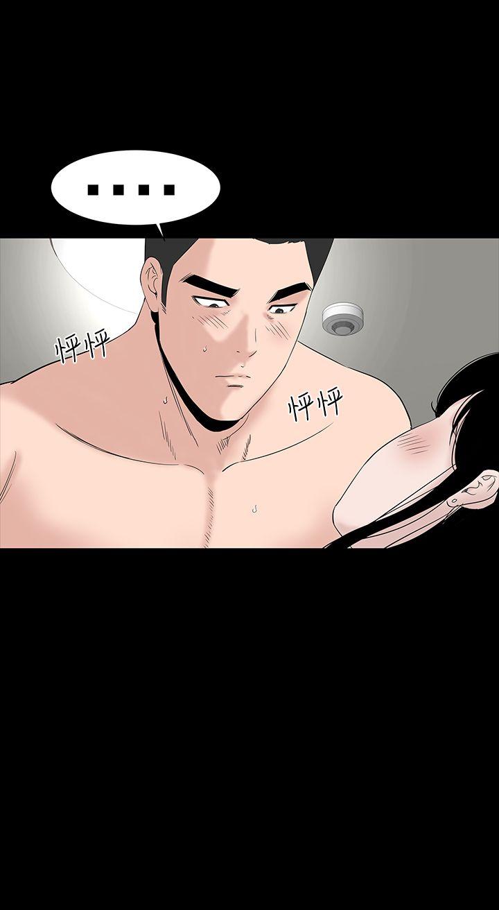 楼凤(不敬业的小姐姐) 第25話 第2页