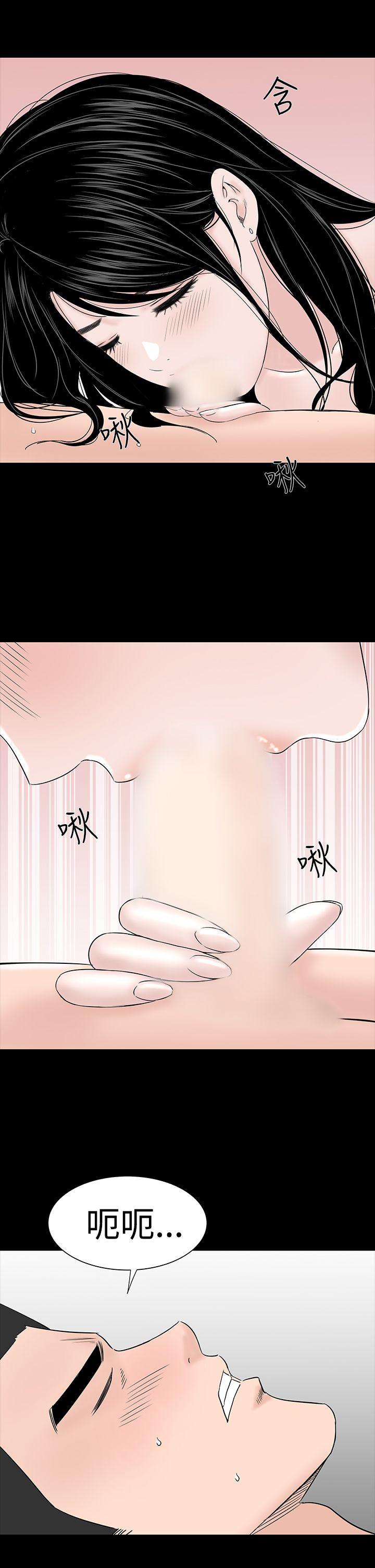 楼凤(不敬业的小姐姐) 第25話 第17页