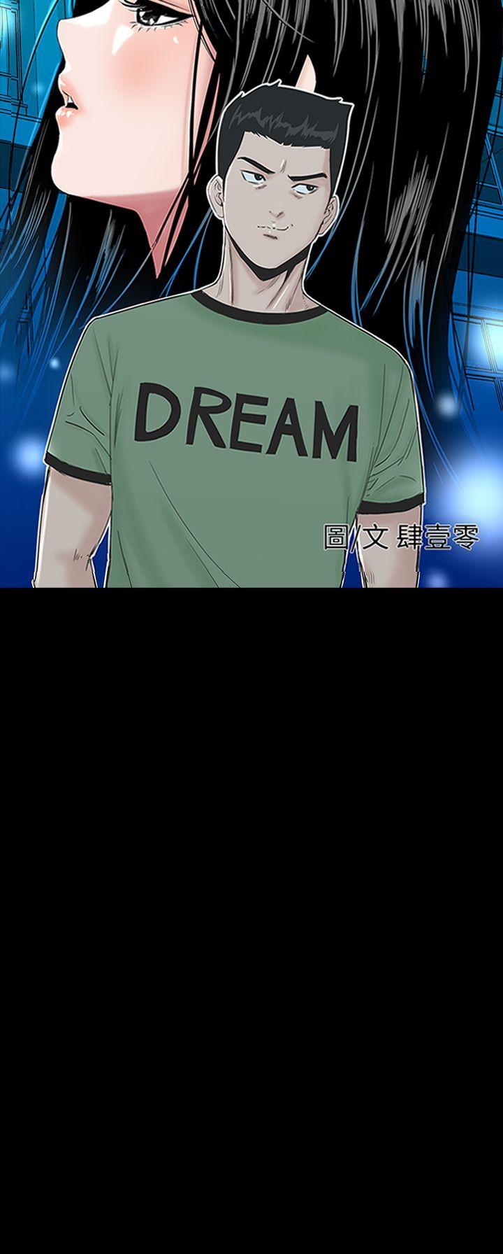 楼凤(不敬业的小姐姐) 第25話 第10页