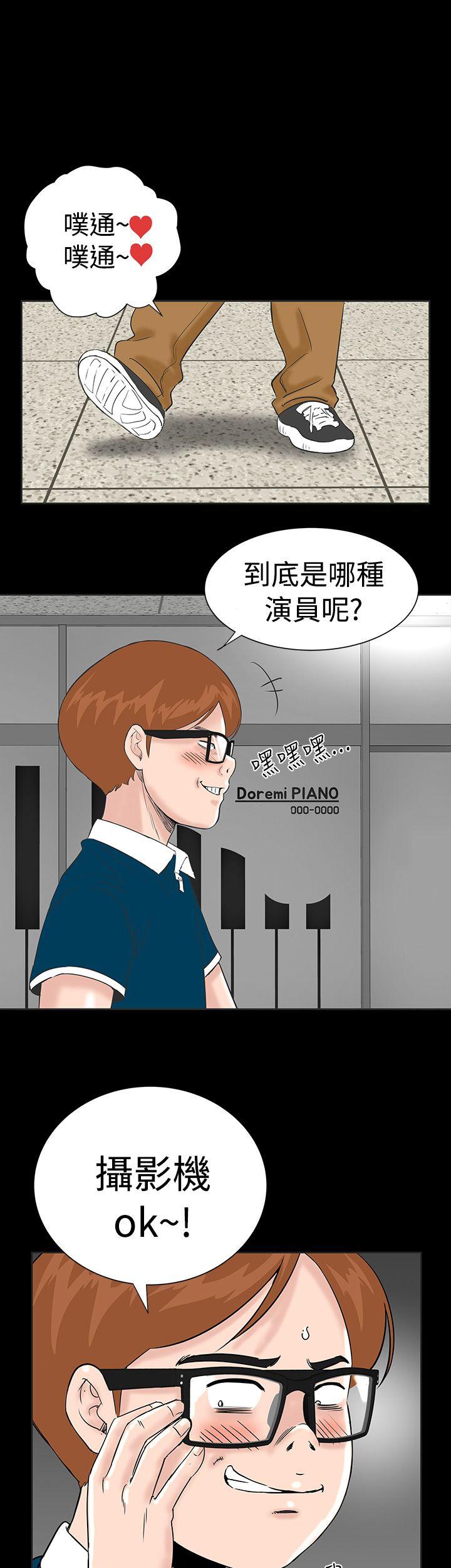 楼凤(不敬业的小姐姐) 第2話 第7页