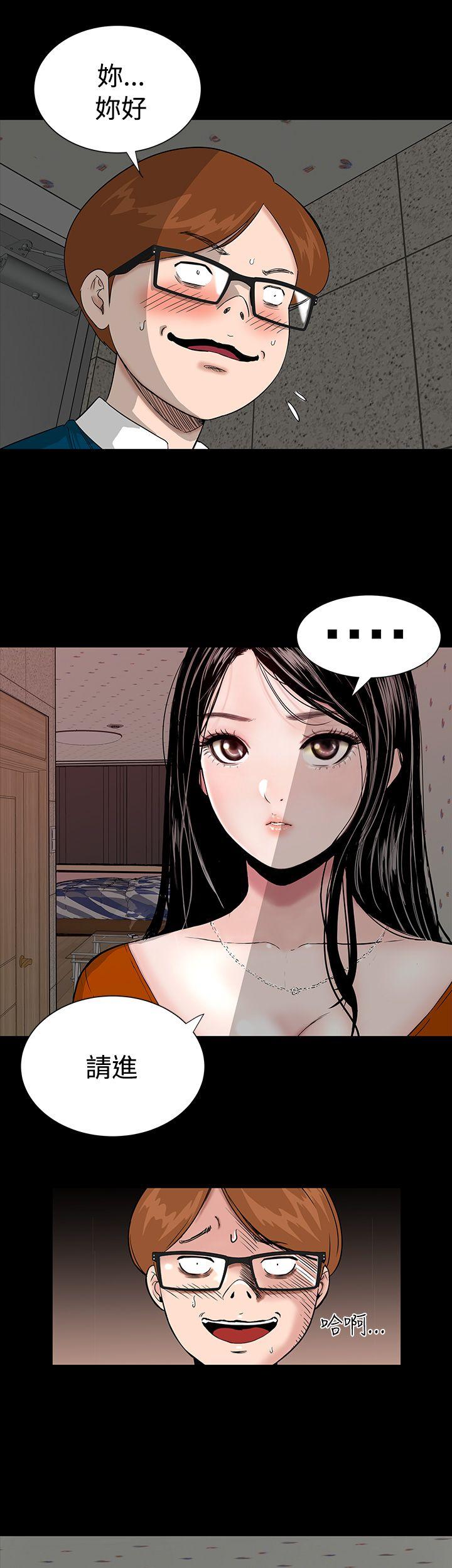 楼凤(不敬业的小姐姐) 第2話 第17页