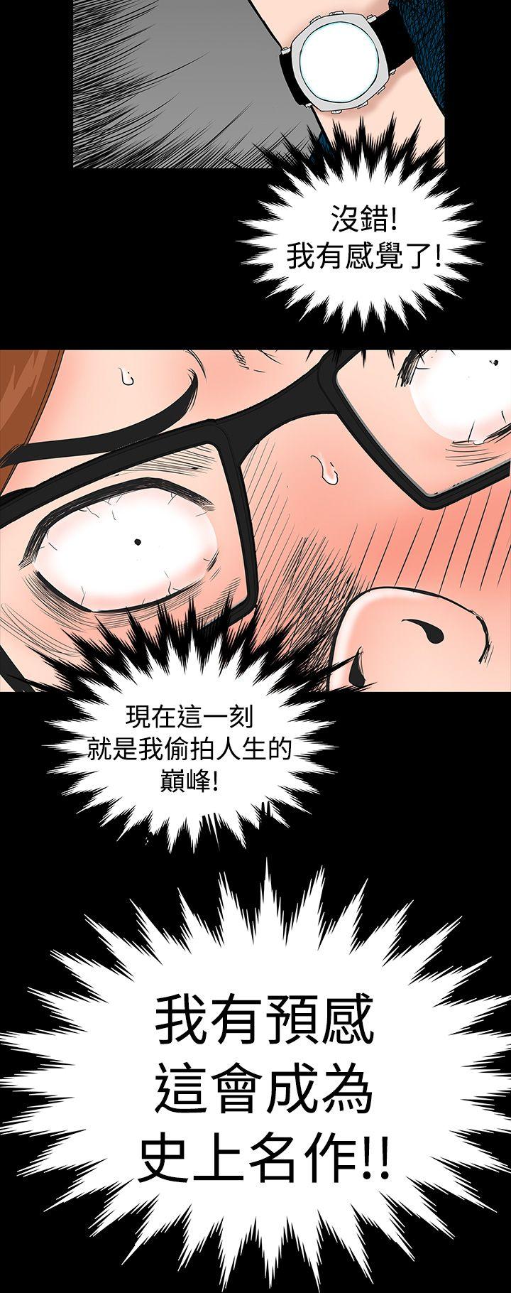 楼凤(不敬业的小姐姐) 第2話 第24页