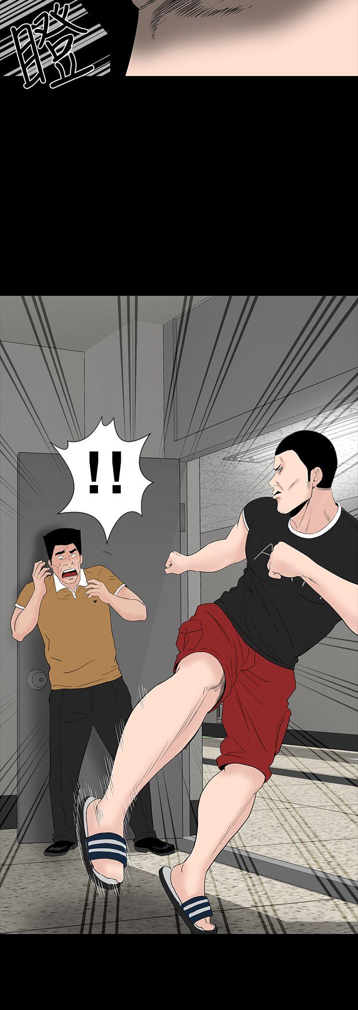 楼凤(不敬业的小姐姐) 第30話 第48页