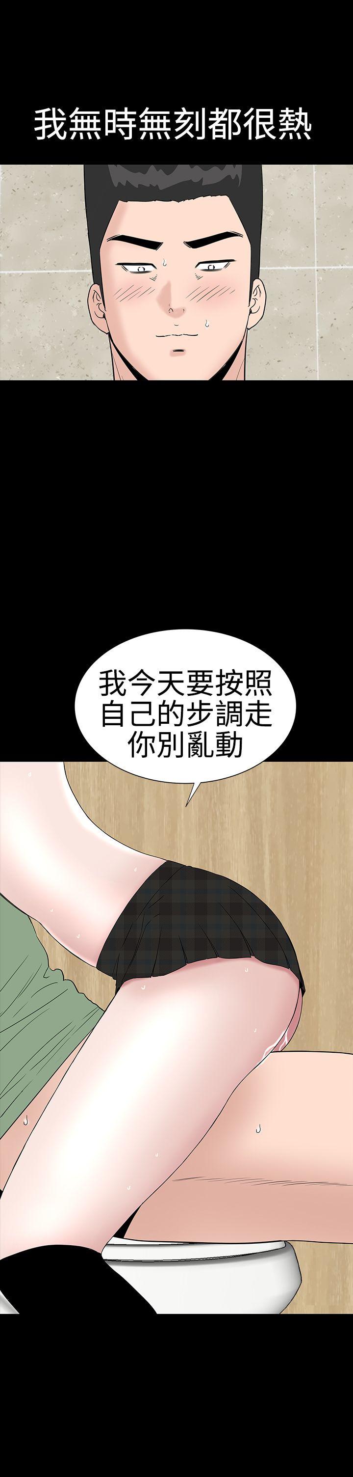 楼凤(不敬业的小姐姐) 第38話 第7页