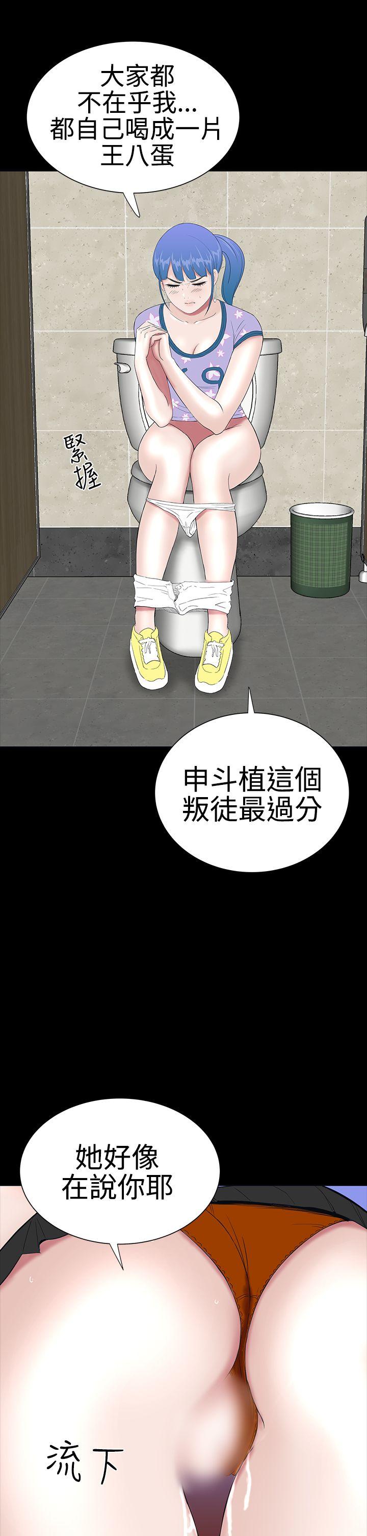 楼凤(不敬业的小姐姐) 第38話 第17页