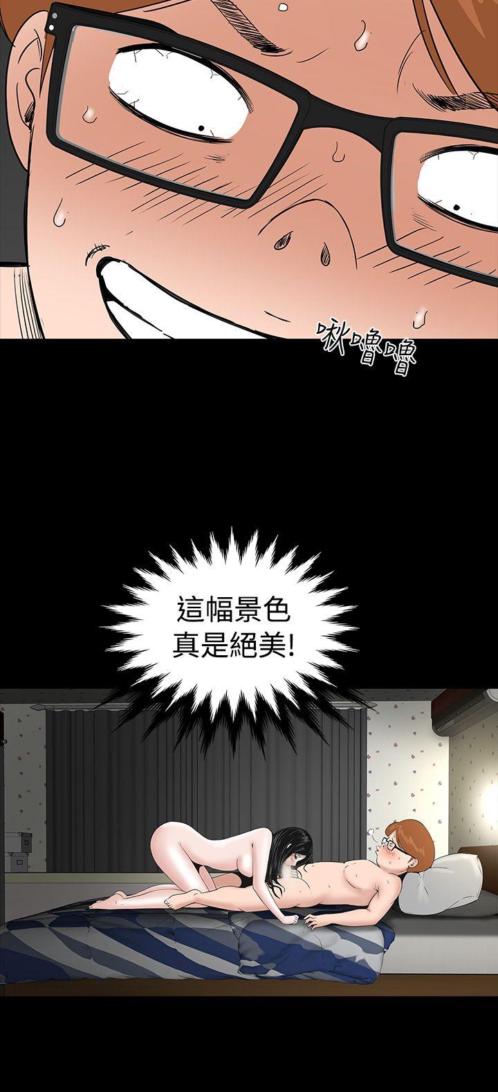 楼凤(不敬业的小姐姐) 第3話 第28页