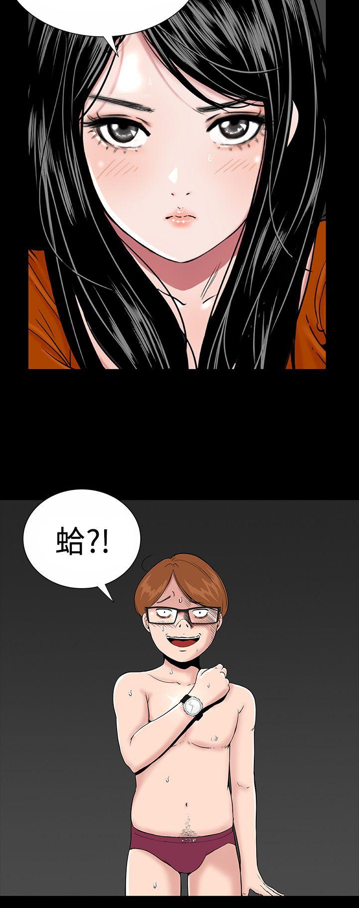 楼凤(不敬业的小姐姐) 第3話 第2页