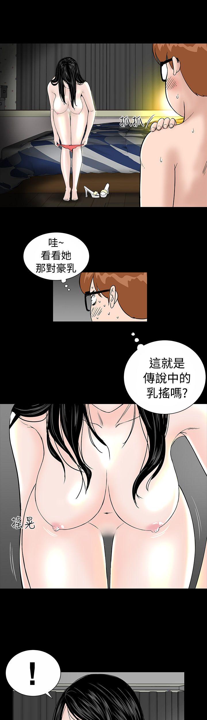 楼凤(不敬业的小姐姐) 第3話 第5页